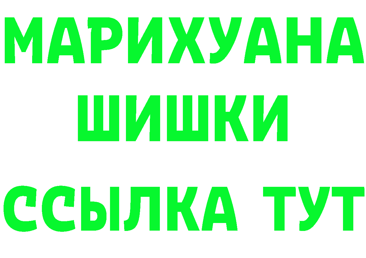 Где найти наркотики? это формула Крымск